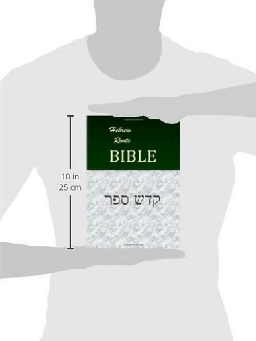 Hebrew Roots Bible – Qodesh Cepher